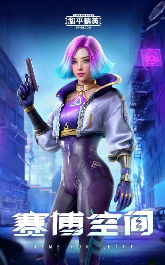 皮肤最新爆料和平精英,平精英全新皮肤惊艳亮相